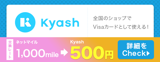 Kyash