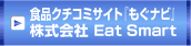 ʥߥȡؤ⤰ʥӡ١ Eat Smart