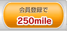 Ͽ250mile