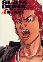 22年最新 バスケ漫画おすすめランキングtop15選 あらすじや特徴を紹介 ブックマイル