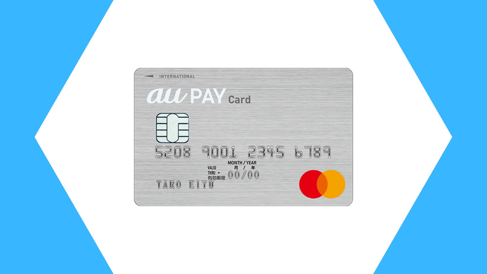 Au Payカードとは 特徴や審査難易度 ポイント還元率など解説 ネットマイルマガジン