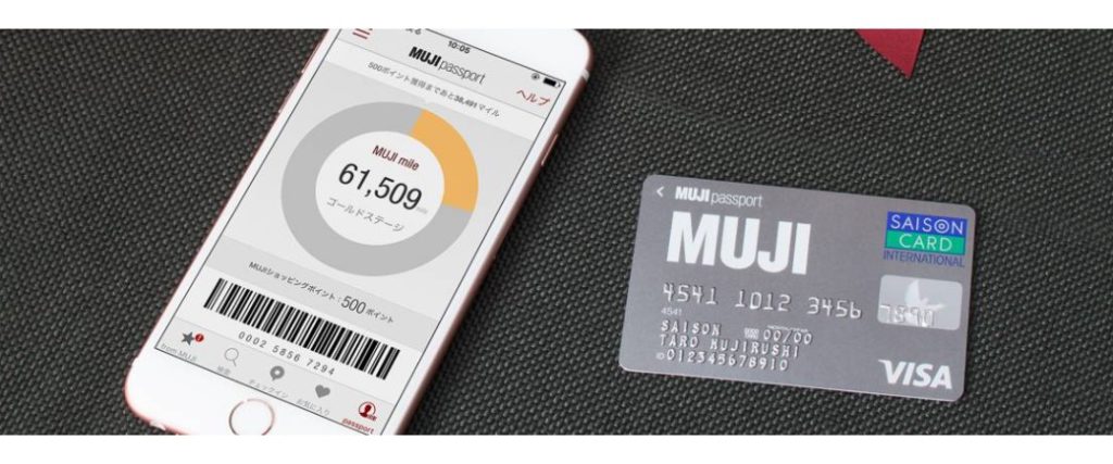 Muji Cardの特徴 メリットを徹底解説 気になる口コミ 評判も紹介 ネットマイルマガジン クレジットカード やおすすめのアプリなど生活を豊かにする情報をお届け